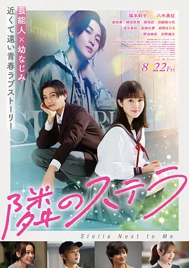 经典佳片《光的形状》海报