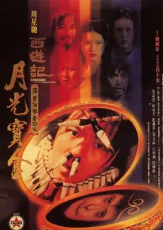综艺现场《深夜书房》封面