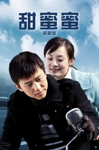 手机在线电影《第七个证人》海报